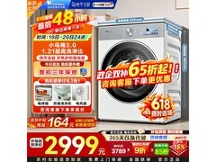 小天鹅小乌梅3.0洗衣机10kg