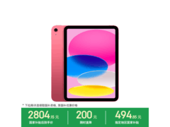 iPad 11英寸2025款限时特惠