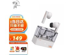 水月雨Space Travel真无线降噪耳机