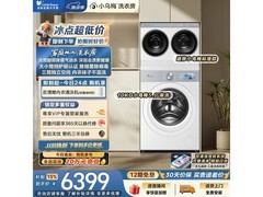 小天鹅小乌梅5.0洗衣机京东优惠购！