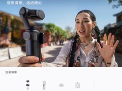影石Luna Ultra徕卡双摄云台相机