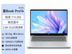 惠普星Book Pro 14冰川银限时特惠