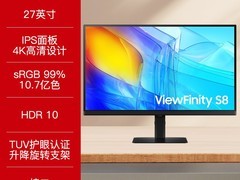 三星27英寸显示器直降600，仅1699元