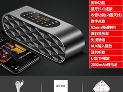 科凌F4双喇叭蓝牙音箱直降43元