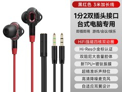 漫步者双插头电脑耳机特惠
