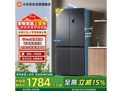 米家513L风冷冰箱，到手价1784元