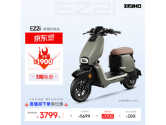 ZEEHO EZ2i电动自行车限时特惠