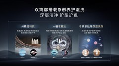 打造家庭洗衣房选什么品牌洗衣机？23kg大分区与570mm平嵌选购指南