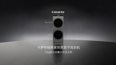 打造家庭洗衣房选什么品牌洗衣机？23kg大分区与570mm平嵌选购指南
