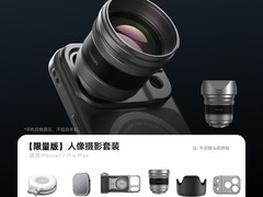 TELESIN泰迅iPhone17Pro摄影套装立减特惠