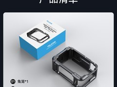 TELESIN泰迅大疆Action6金属兔笼直降50元