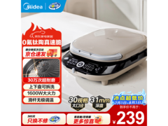 京东美的双面加热电饼铛，PLUS到手208.05