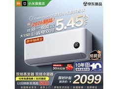 米家小米1.5匹巨省电空调