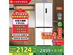 米家436L冰箱平嵌设计，到手仅1938元