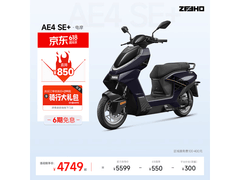 ZEEHO电动摩托限时直降750元
