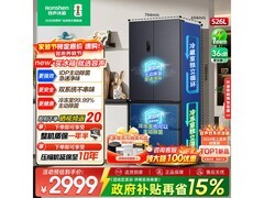 容声526L风冷法式门冰箱历史低价疯抢