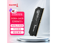 长城16GB 3200频率台式机内存条京东优惠