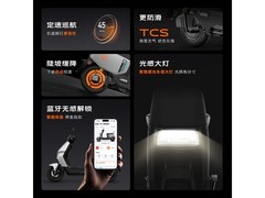 雅迪G26Ⅱ-M悦享版直降500