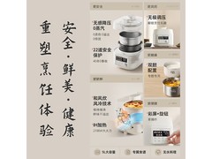 东芝小白露5L电压力锅限时特惠