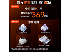 达尔优动力紫机械键盘369元