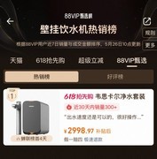 2026新房厨下净水器选哪款好