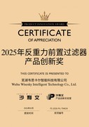 2026新房厨下净水器选哪款好