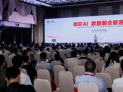 双芯筑基！海光信息亮相用友2026全球商业创新大会