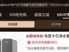 2026厨下净水器三千档怎么选不踩坑