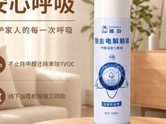 2026新房急住除甲醛攻略：快速入住指南与五大高效除醛产品测评
