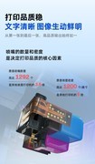 家用打印机就要一台全搞定，打印质量好，首选惠普连供打印机