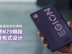 联想拯救者Y700无极平板发布：首发5G双卡、8.4英寸OLED屏与骁龙8至尊版