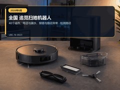 2026年8月全国追觅设备漏水、报错与路径异常｜售后送修