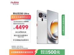 努比亚Z80 Ultra 5G凝光白手机直降200元