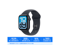 Apple Watch SE3 GPS款限时特惠
