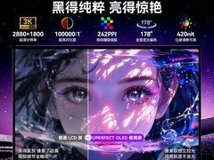 UPERFECT便携显示器立省 41 元开抢！