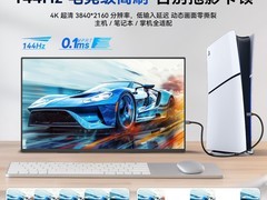 UPERFECT M190T01-J 4K触控便携显示器899元