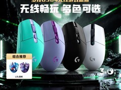罗技G304无线鼠标149元