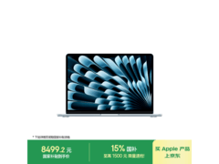 Apple 13 英寸 MacBook Air 直降 1499 元
