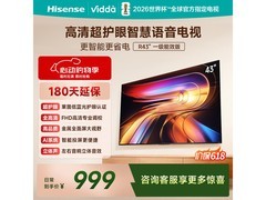 Vidda 43VR1QD电视优惠购，低至841元