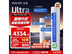 华凌3匹立柜空调，到手低至3095元