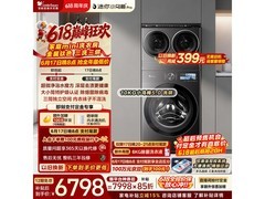 小天鹅小乌梅5.0洗烘一体机