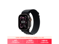 Apple Watch Ultra 3蜂窝版限时特惠