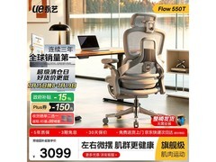 京东永艺Flow550T电脑椅，PLUS会员低至2676！