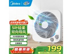 美的轻音台式电风扇钜惠