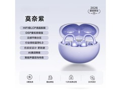 艾勒丝汀ABY X11耳夹耳机68元