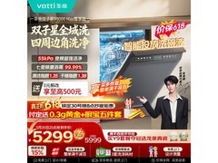 华帝20+2套嵌入式洗碗机，低至4093元