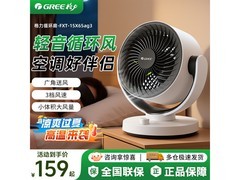 格力FXT - 15X65ag3循环扇低至118元