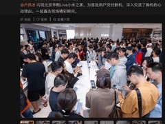小米17系列首销火爆：5分钟破纪录，Pro Max成销量主力