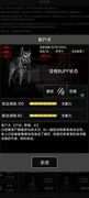 活下去：近战战斗技巧全解析