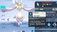 数码宝贝：新世纪黑暗区域56-59关攻略